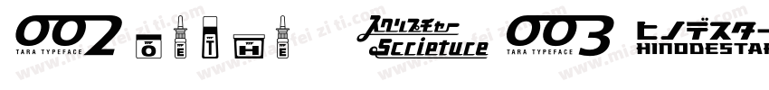 Goethe OLW3ttf字体转换